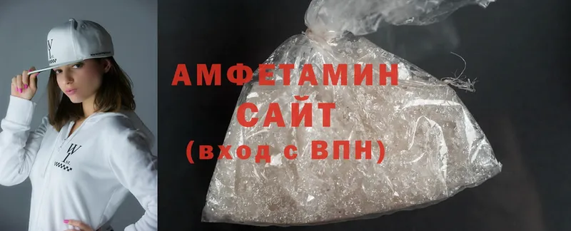 как найти наркотики  ссылка на мегу сайт  Amphetamine 97%  Кашира 